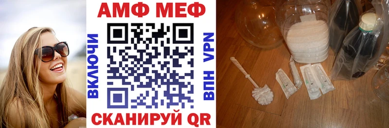 Амфетамин VHQ  Лесной 
