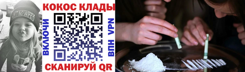наркотики  Лесной  КОКАИН Fish Scale 