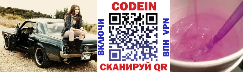 Codein Purple Drank Лесной