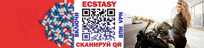 мориарти состав  Лесной  Ecstasy таблы  где можно купить  