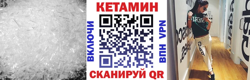 Кетамин VHQ  Лесной 