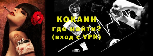 кокаин VHQ Баксан