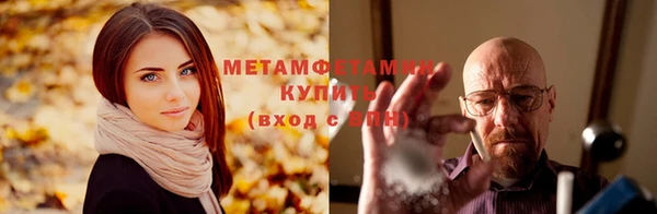 гидропоника Балабаново