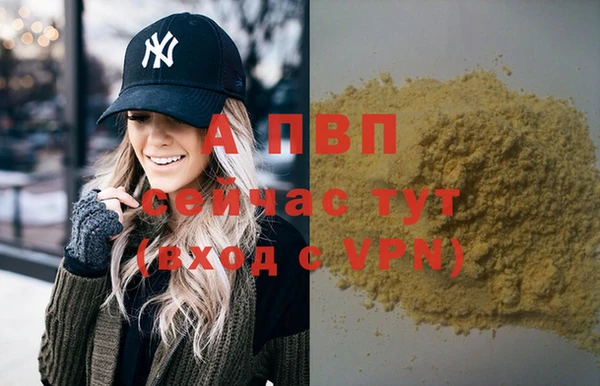 МДПВ Балахна