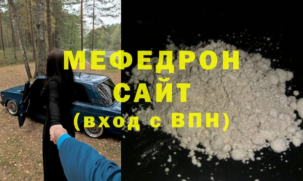МДПВ Балахна