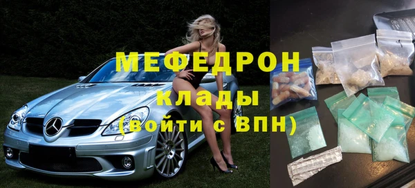 МДПВ Балахна