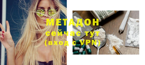 МДПВ Балахна
