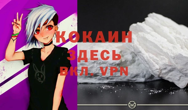 кокаин VHQ Баксан