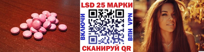 Лсд 25 экстази кислота  Лесной 