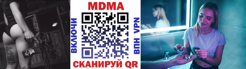 купить наркоту  Лесной  MDMA crystal 