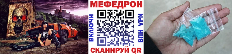 МЯУ-МЯУ 4 MMC  купить  сайты  Лесной 