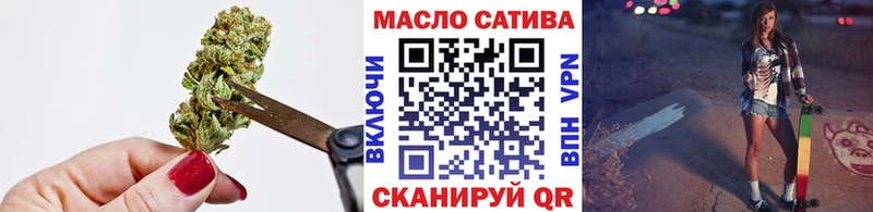 где найти наркотики  Лесной  MEGA вход  Дистиллят ТГК гашишное масло 